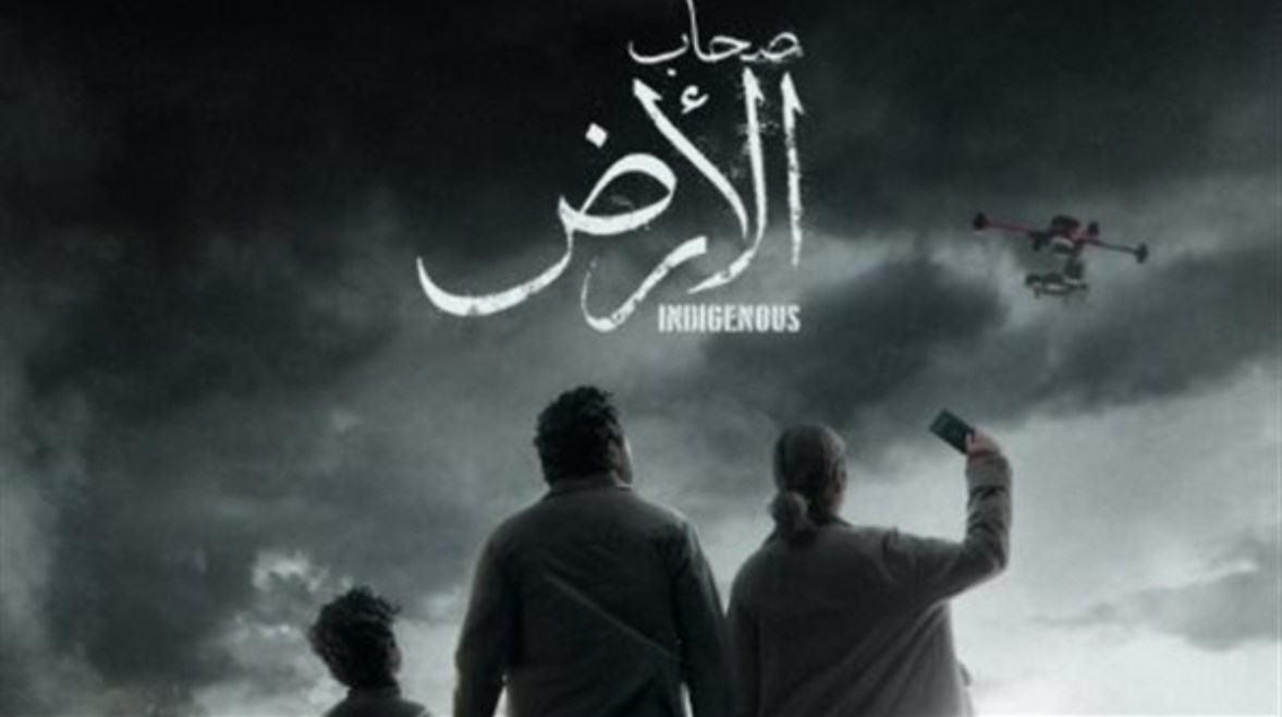 مسلسل "صحاب الأرض" يثير شجون الفلسطينيين.. قصة استشهاد الصحفي عبد العزيز كلاب تتصدر المشهد