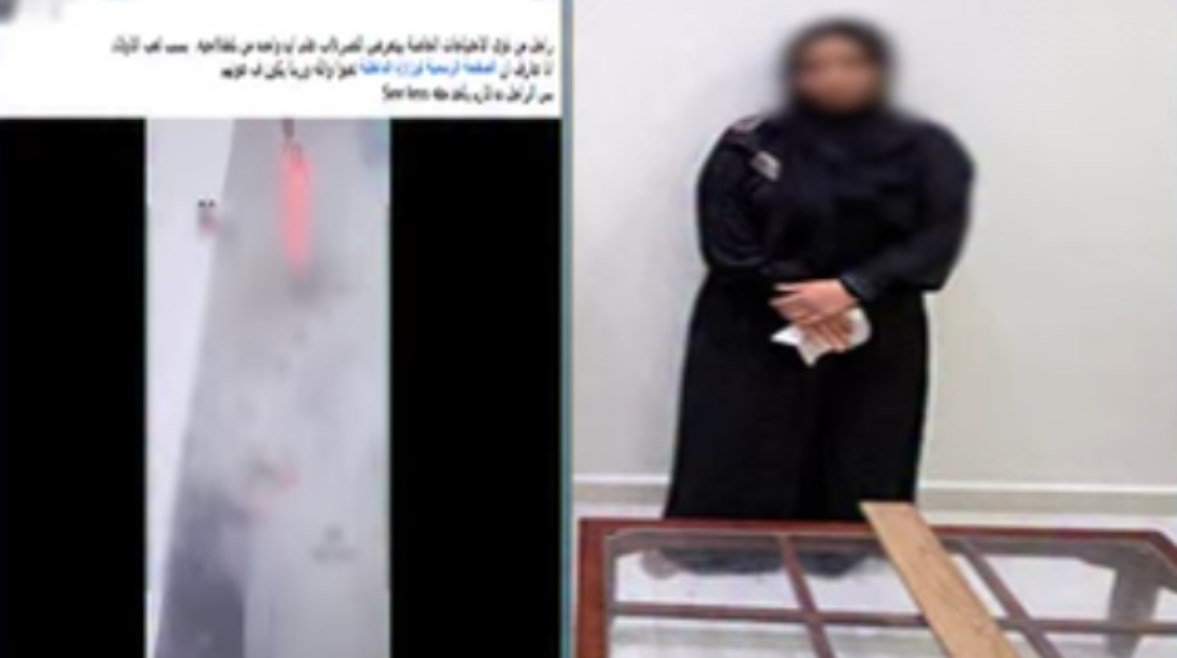 الداخلية تكشف ملابسات فيديو اعتداء على شخص من ذوي الهمم بالشرقية