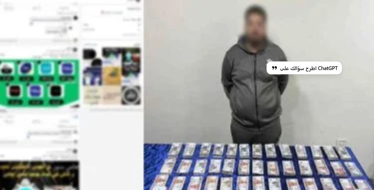 قصة سقوط مستريح الذهب السوداني في مصر.