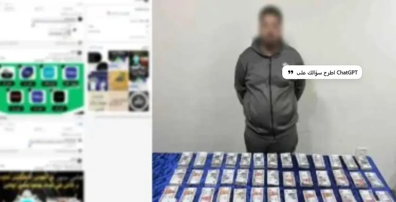 مستريح الذهب السوداني