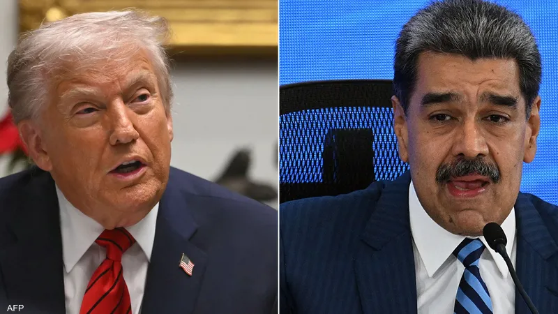ترامب و مادورو