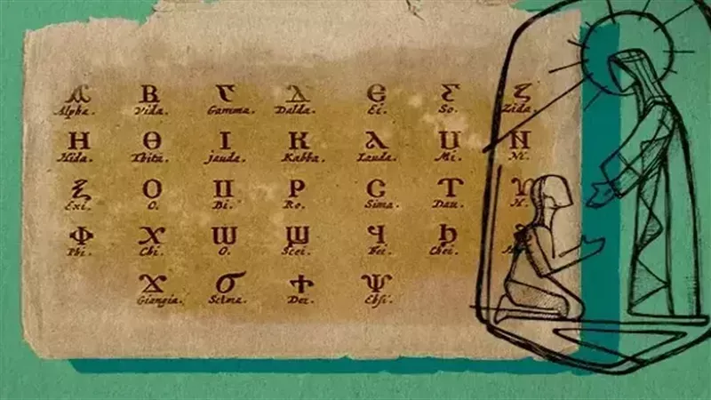 النهاردة كام طوبة 2026؟.. تعرف على اليوم والتقويم القبطي