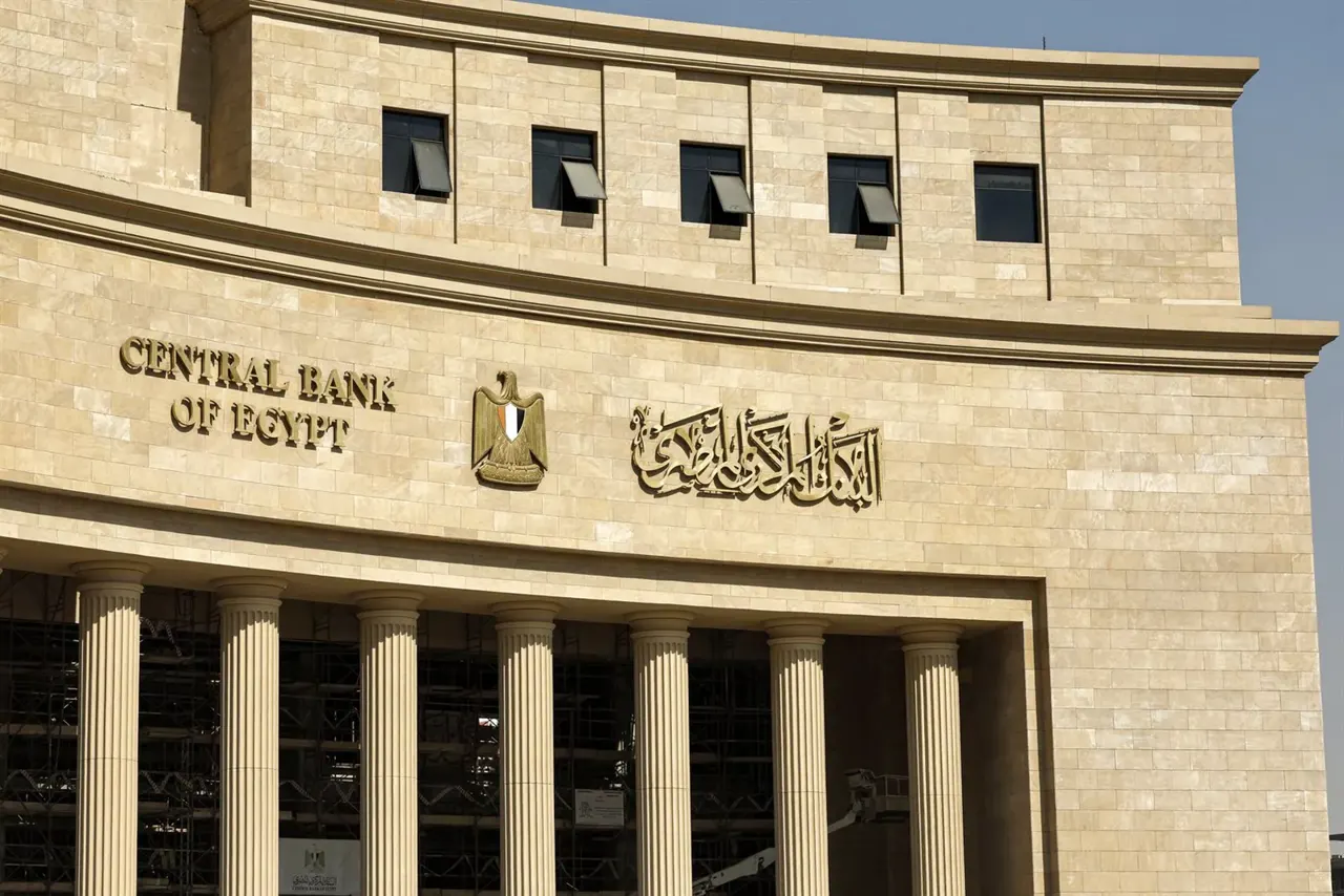 البنك المركزي المصري يحذر من عروض الخصومات الوهمية.. 5 خطوات لحماية أموالك من الاحتيال الإلكتروني