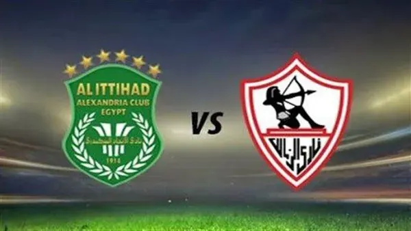 تعرف على موعد مباراة الزمالك والاتحاد السكندري في الدوري المصري والقنوات الناقلة