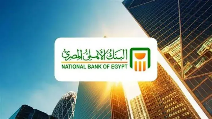 شهادة البنك الأهلي المصري البلاتينية المتدرجة 2026.. عوائد تصل إلى 22% ومزايا تمويلية مميزة (1) شهادة البنك الأهلي المصري البلاتينية المتدرجة 2026.. عوائد تصل إلى 22% ومزايا تمويلية مميزة (1)