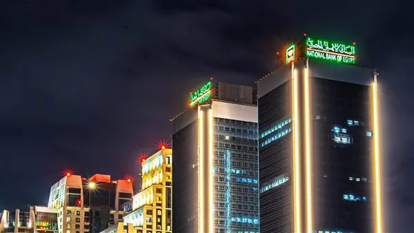 فرصة لربح "كيلو ذهب".. تفاصيل مسابقة البنك الأهلي المصري 2026 وآخر موعد للسحب