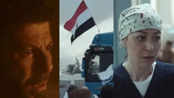 برومو مسلسل "صحاب الأرض" لـ منة شلبي وإياد نصار.. قصة حب من قلب دمار غزة