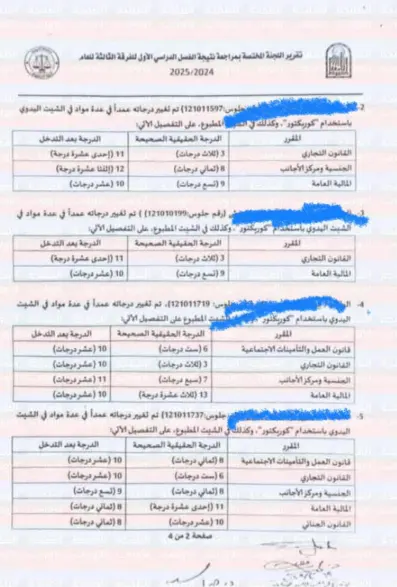 لا يتوفر وصف.
