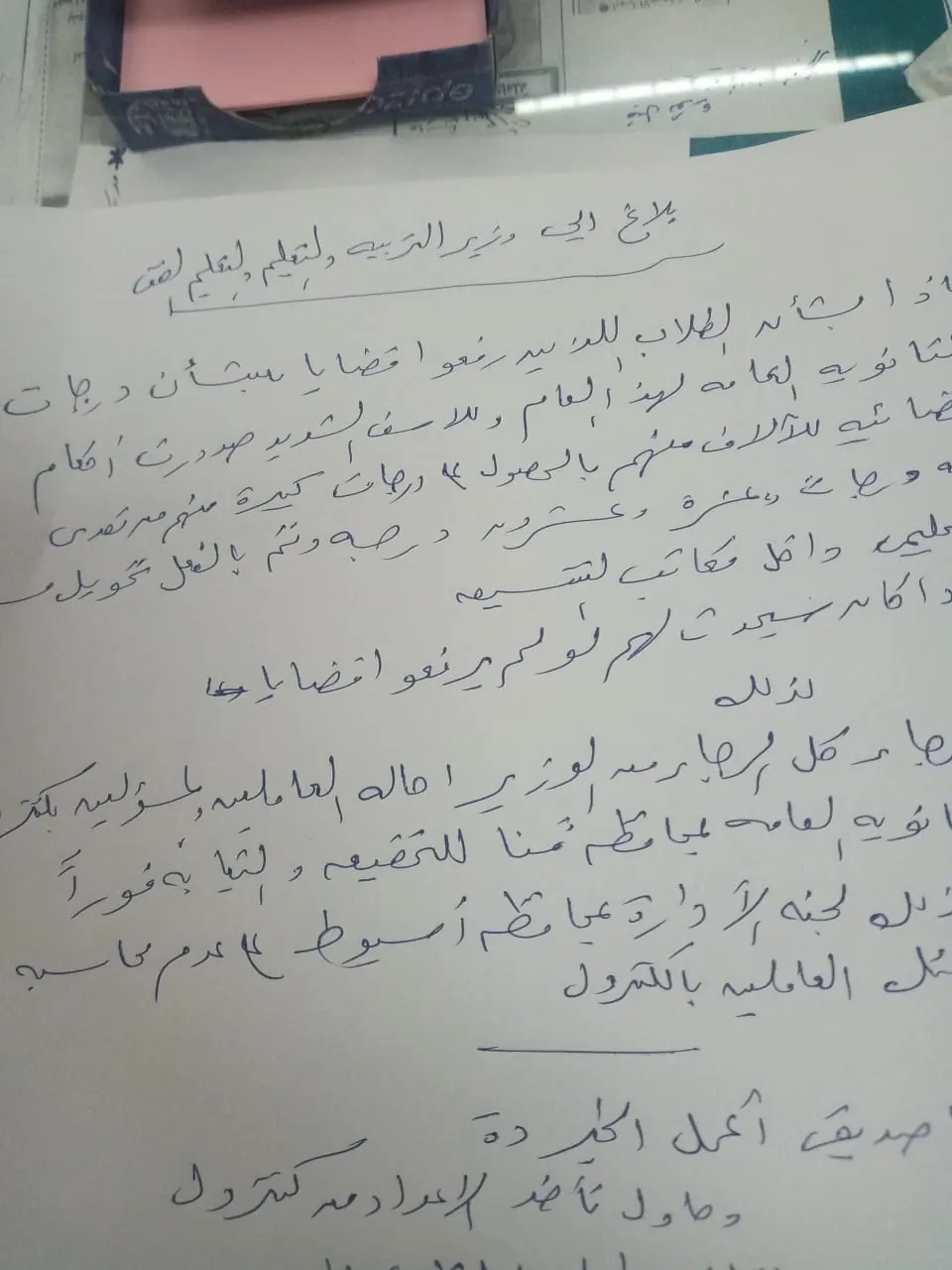 لا يتوفر وصف.