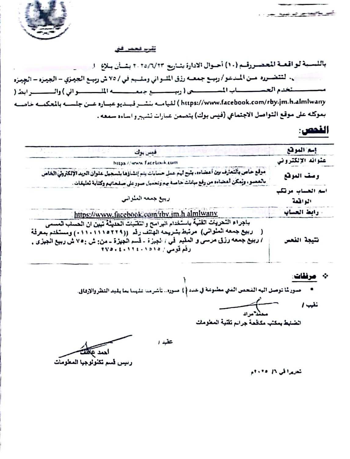 لا يتوفر وصف.