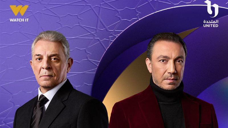 تعرف على موعد عرض مسلسل فرصة أخيرة في النصف الثاني من رمضان