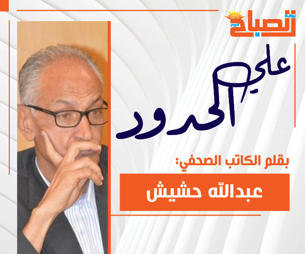 عبدالله حشيش يكتب : إسرائيل تشعل الصراع في البحر الأحمر.