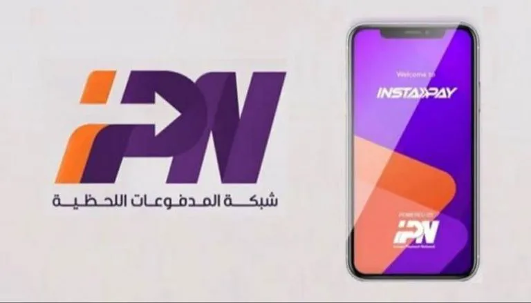 تطبيق إنستاباي