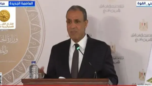بدر عبد العاطي: مصر تشارك في المؤتمر الأوروبي لدعم السلطة الفلسطينية