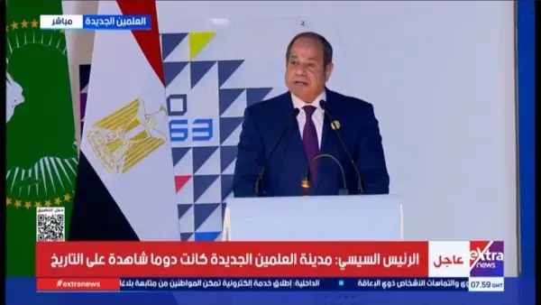 السيسي: الاستقرار ركيزة أساسية لتحقيق التنمية الاقتصادية