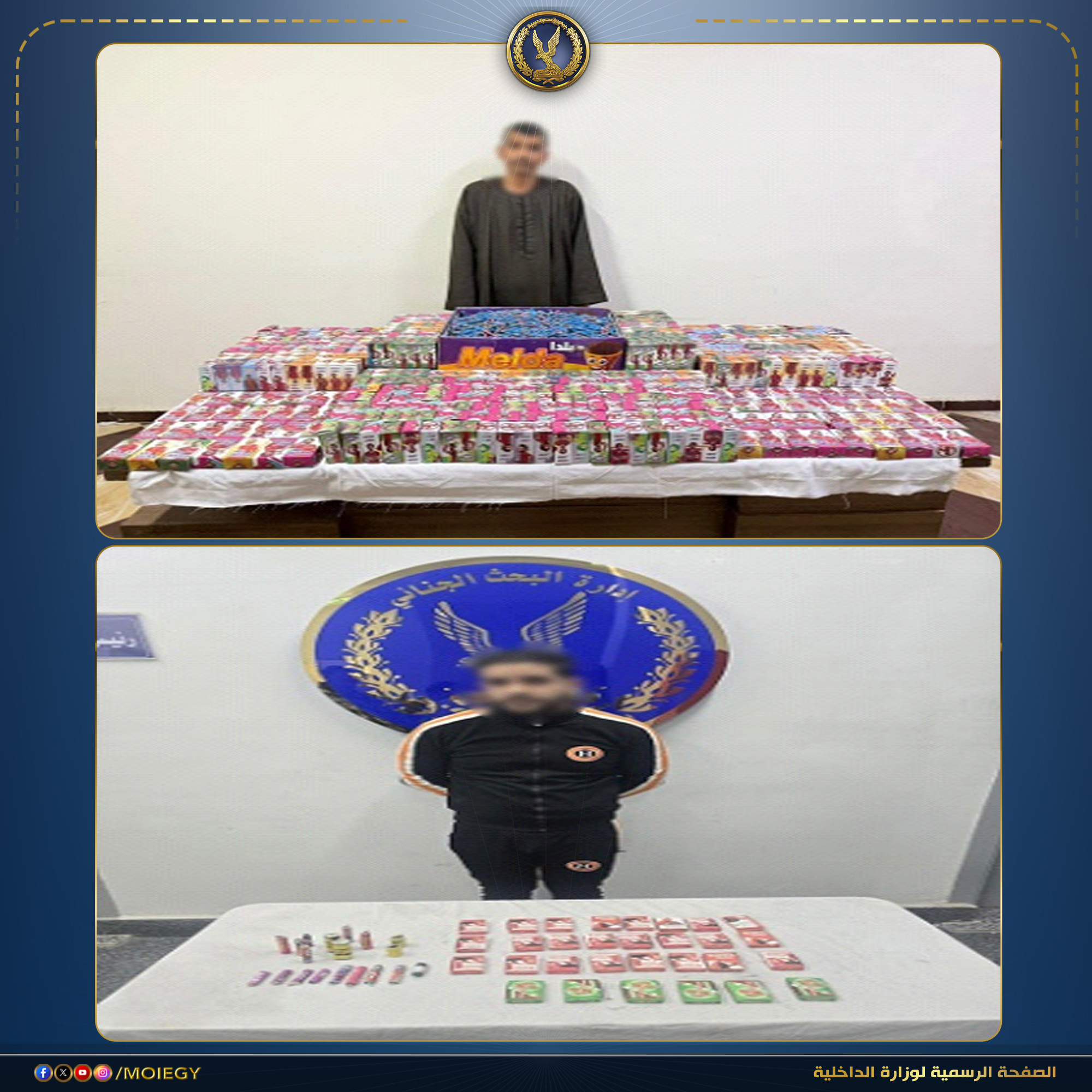 جهود أمنية مستمرة: ضبط كميات ضخمة من الألعاب النارية وحماية المواطنين