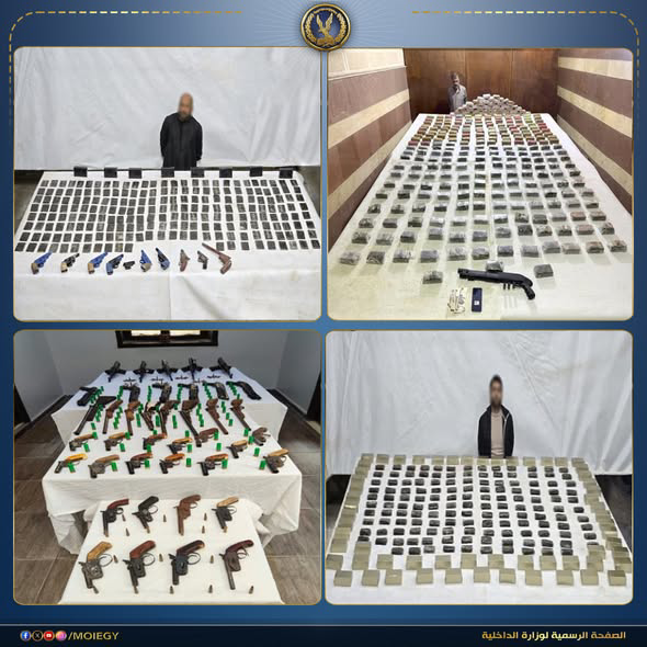 وزارة الداخلية تضرب بؤرًا إجرامية في عدة محافظات وتضبط طنًا من المخدرات والأسلحة غير المرخصة