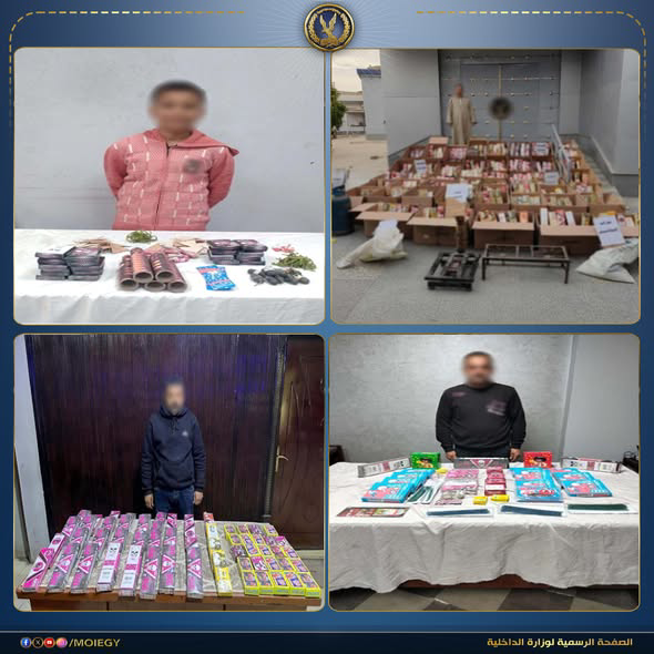 الداخلية تكشف عن ضبط 1.5 مليون قطعة ألعاب نارية خلال حملات مكثفة