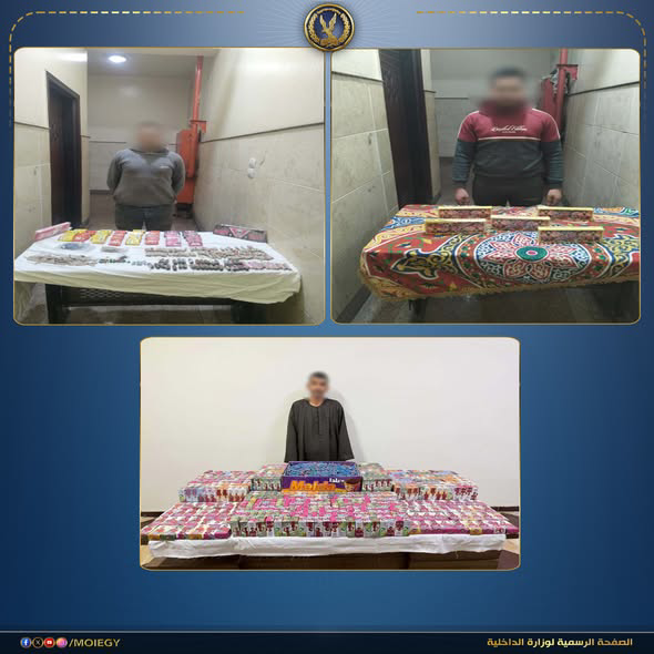 وزارة الداخلية تكثف جهودها لمكافحة جرائم الألعاب النارية