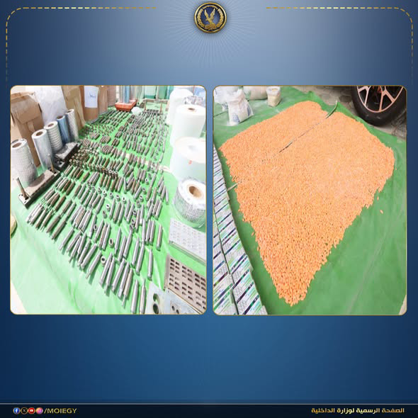 سقوط عناصر شديدة الخطورة في قبضة الأمن وبحوزتهم كميات هائلة من المخدرات