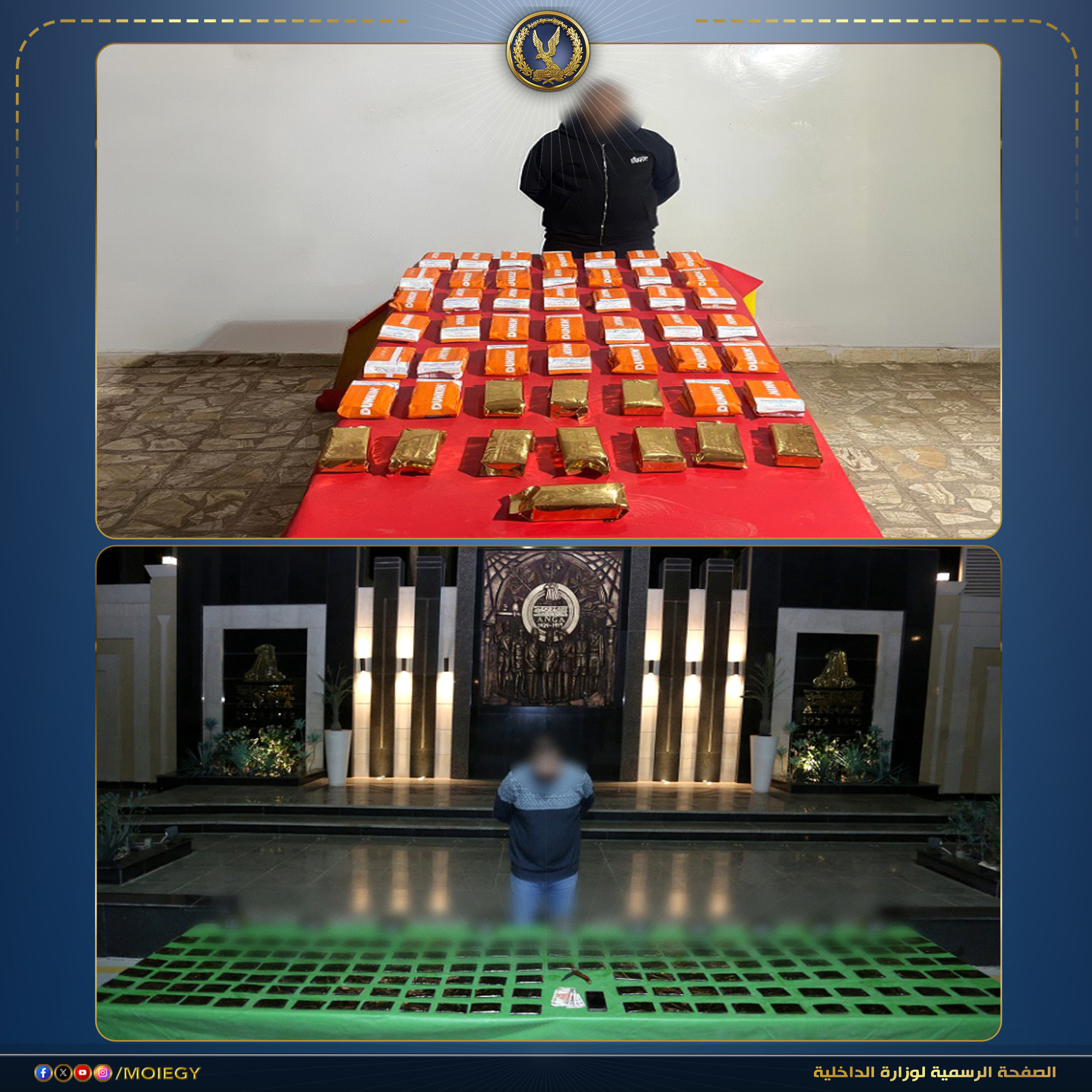 مصرع 6 عناصر إجرامية وضبط طن مخدرات وأسلحة نارية بالدقهلية