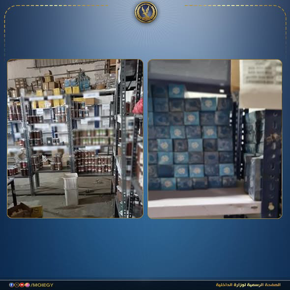 المرج.. ضبط مصنع سرّي لتصنيع العطور والمنتجات الغذائية المقلدة