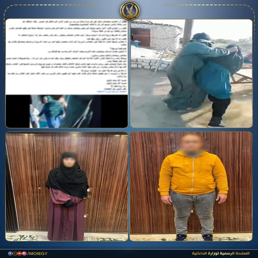 الداخلية توضح حقيقة فيديو متداول لسب وضرب بين أقارب بطوخ