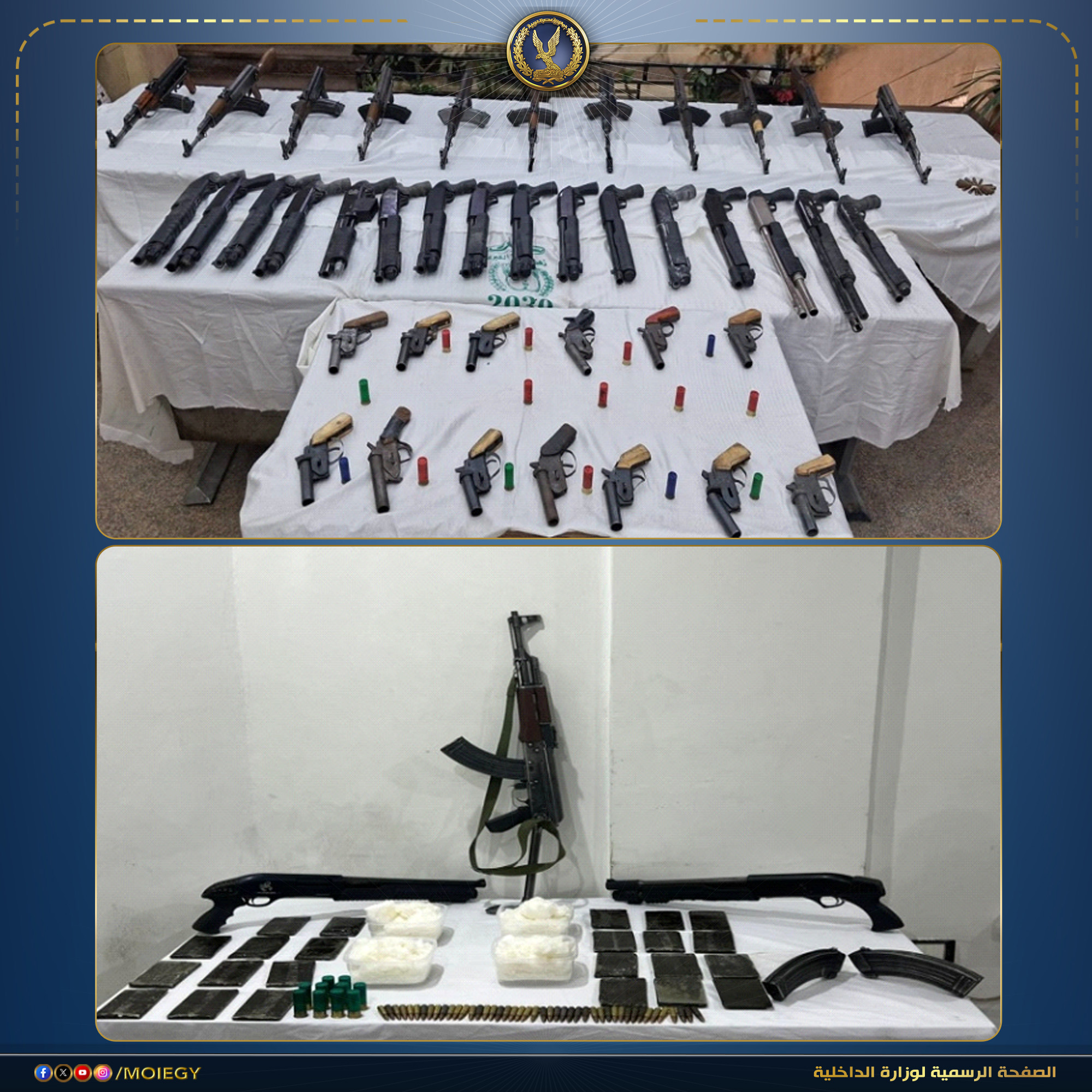 مصرع 3 عناصر شديدة الخطورة وضبط مخدرات بقيمة 100 مليون جنيه في حملات أمنية موسعة