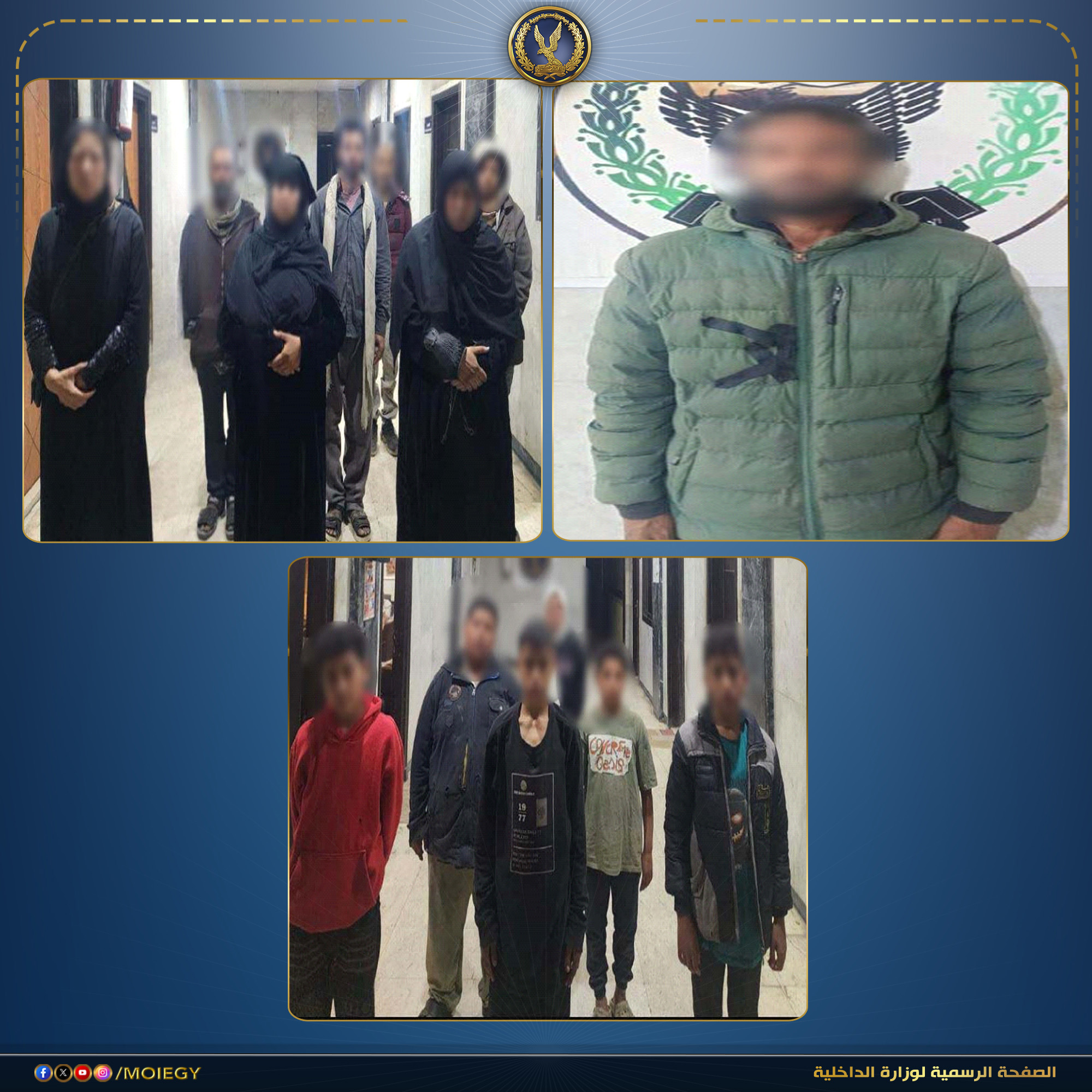 ضبط تشكيل عصابي لاستغلال الأطفال في التسول وبيع السلع بطريقة إلحاحية بالجيزة