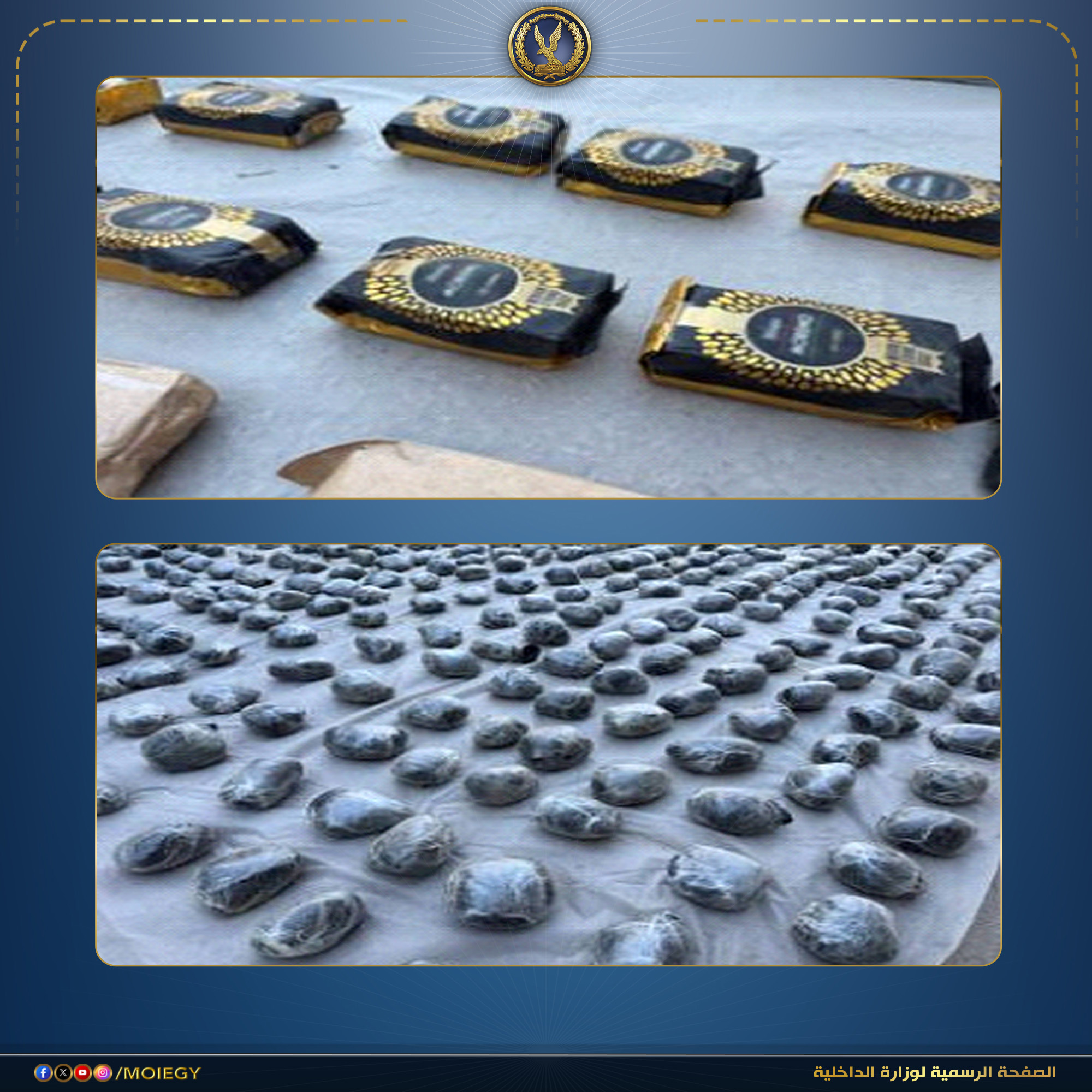 ضبط تشكيل عصابي شديد الخطورة بحوزته 2.5 طن مخدرات في السويس بقيمة 175 مليون جنيه