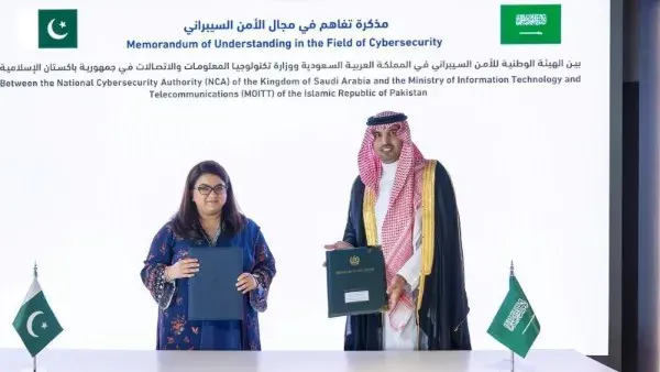 السعودية وباكستان تعززان التعاون في الأمن السيبراني بمذكرة تفاهم