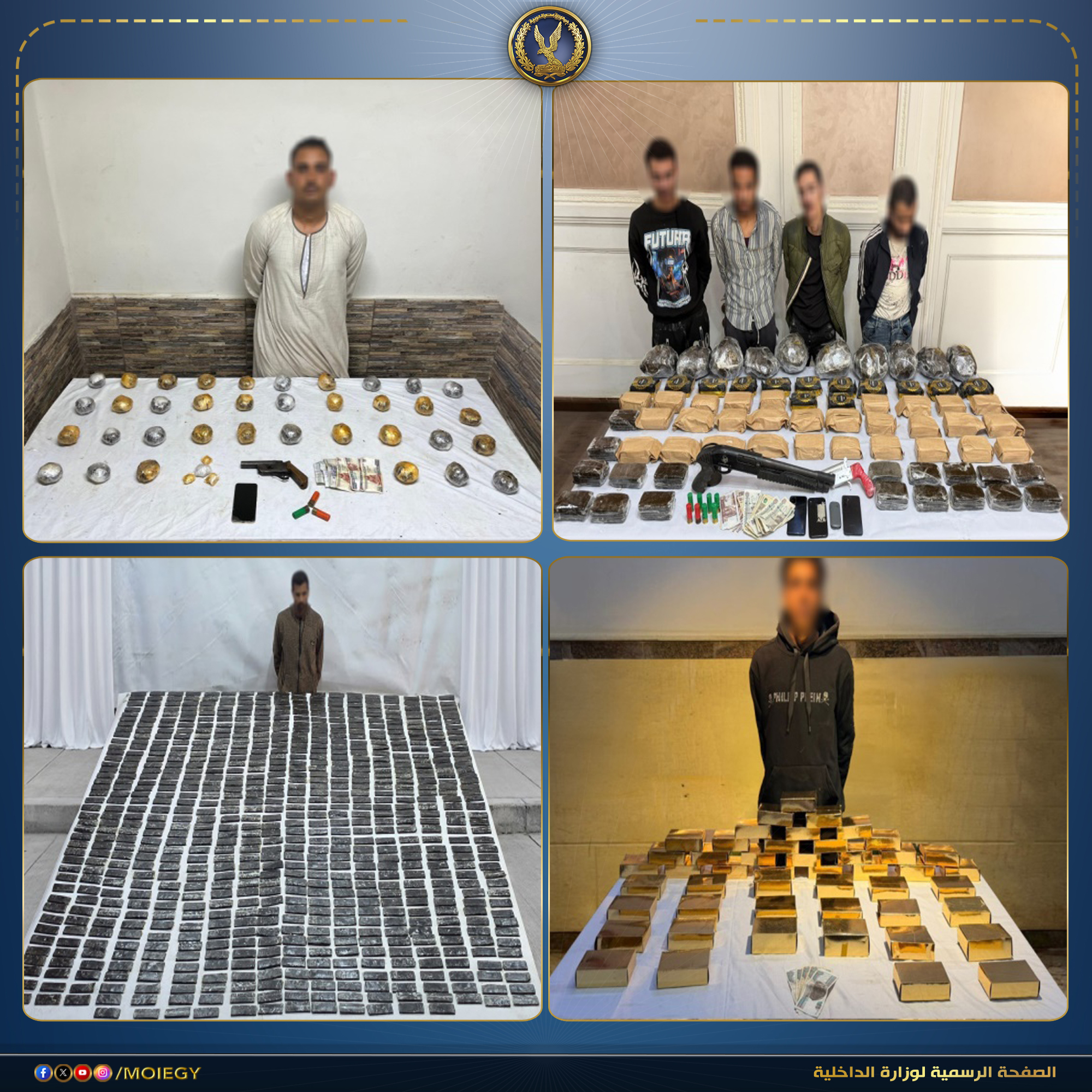 مصرع 3 عناصر جنائية شديدة الخطورة وضبط طن مخدرات في أسوان