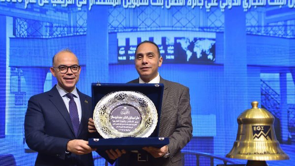 وزير الاستثمار يشارك احتفالية قرع جرس البورصة بمناسبة تتويج CIB بجائزة التمويل المستدام