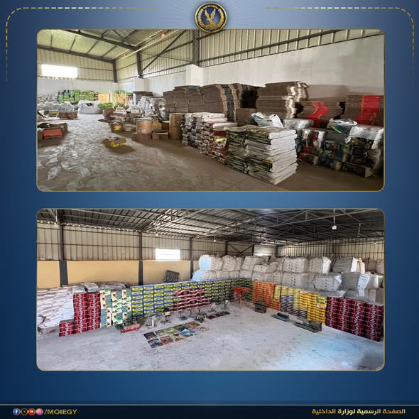 ضبط مصنع غير مرخص لإنتاج أسمدة ومبيدات مغشوشة بالشرقية