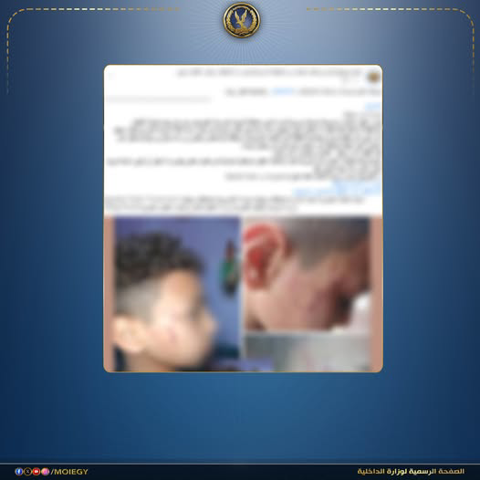 فحص بلاغ تضرر من تعدي معلمة على تلميذ داخل مدرسة بسوهاج