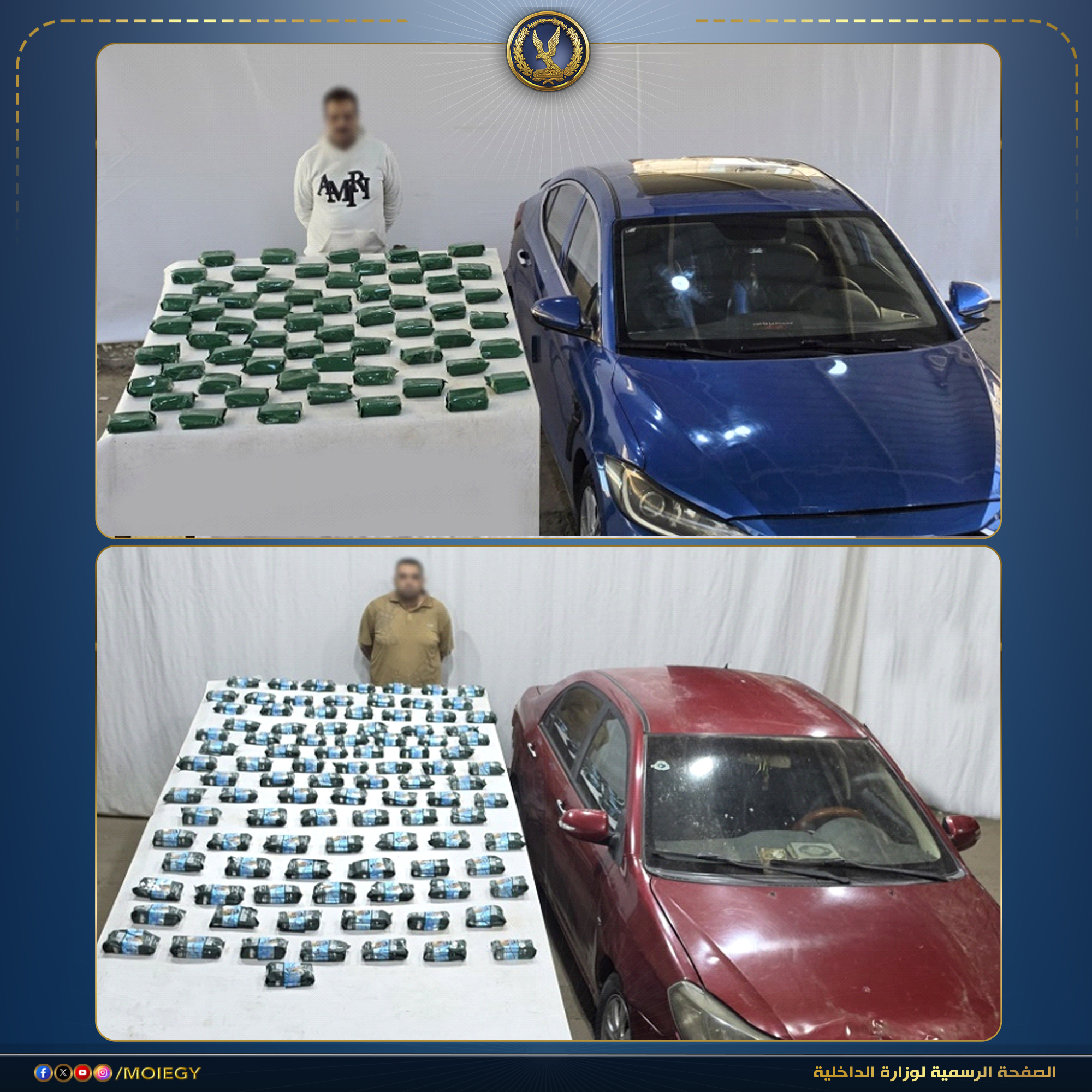 ضبط 650 كيلو مواد مخدرة و57 سلاحًا ناريًا ومصرع عنصرين خطرين في حملات أمنية موسعة (3)