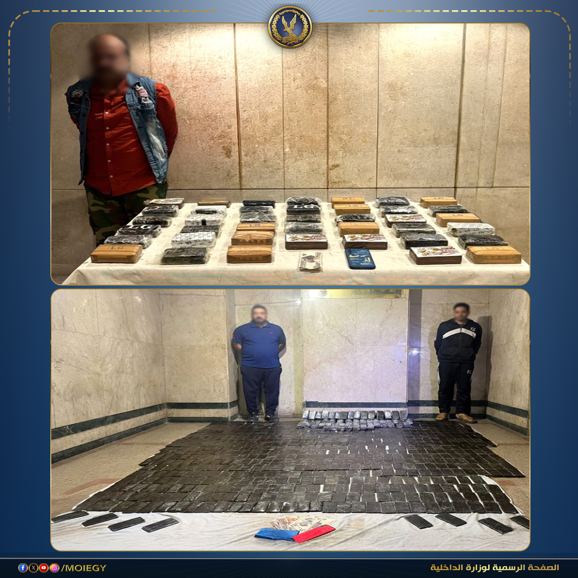 ضبط 650 كيلو مواد مخدرة و57 سلاحًا ناريًا ومصرع عنصرين خطرين في حملات أمنية موسعة (2)