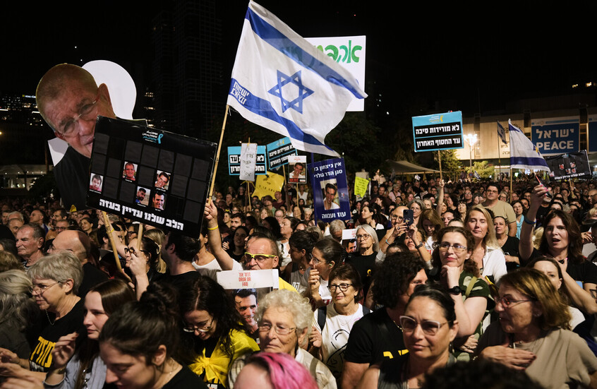 شوارع تل أبيب "تشتعل" مجددا.. ويائير غولان يشير إلى "التهديد الوجودي الأخطر" على إسرائيل (فيديوهات)