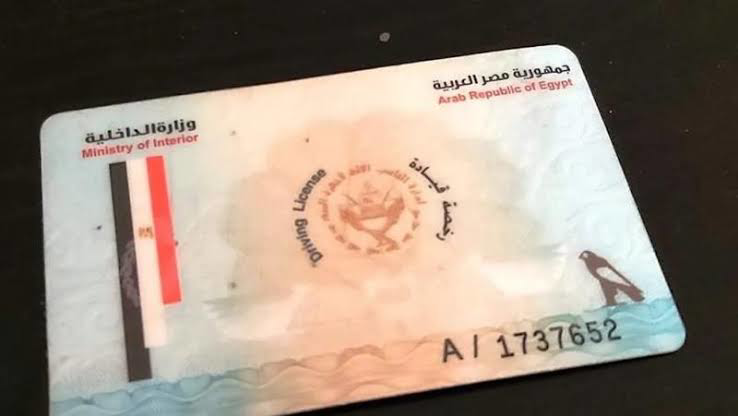 استخراج رخصة القيادة من مولات مصر.. خطوات سهلة ورسوم بسيطة