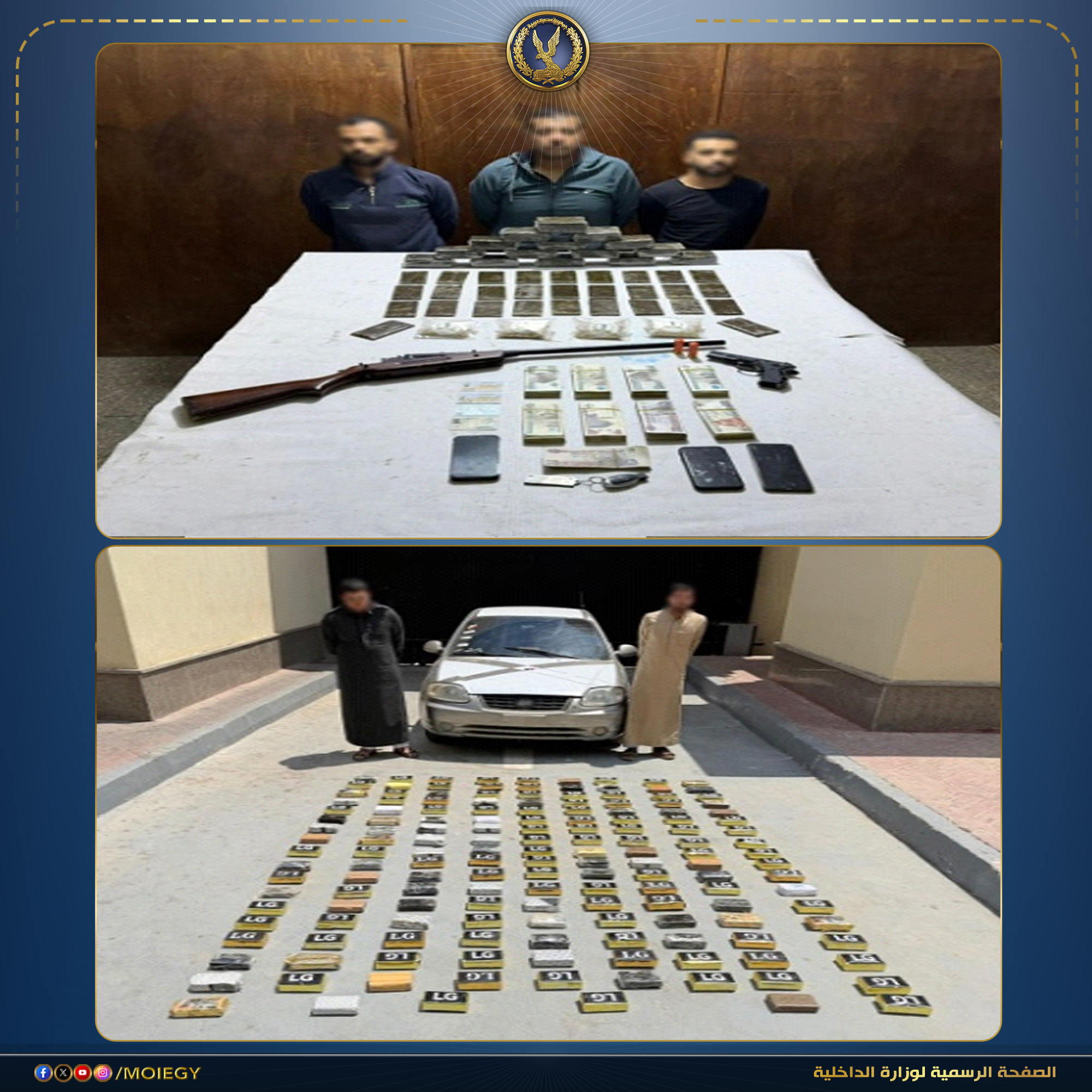 مصرع عنصر شديد الخطورة وضبط مخدرات وأسلحة بـ111 مليون جنيه في حملات أمنية موسعة