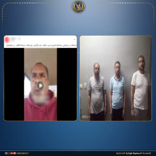 الداخلية تكشف حقيقة ادعاء مزارع احتجازه داخل مركز شرطة بكفر الدوار