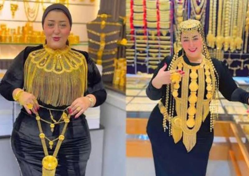 أميرة الدهب