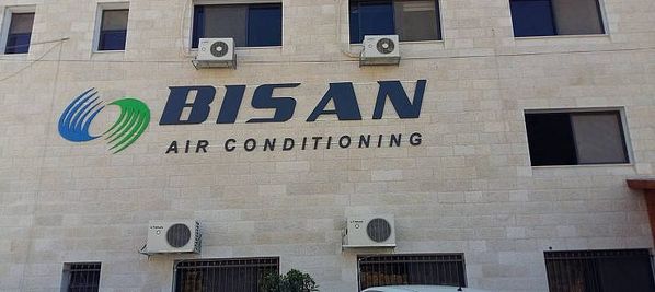 الاحتلال يقتحم مصنع "بيسان للمكيفات" ويستولي على عدد من ...