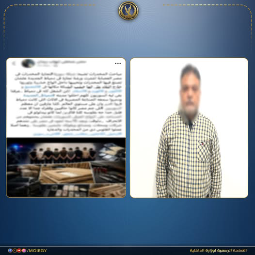 الداخلية تكشف حقيقة ادعاءات حول ضبط تشكيل عصابي داخل ورشة بدمياط الجديدة