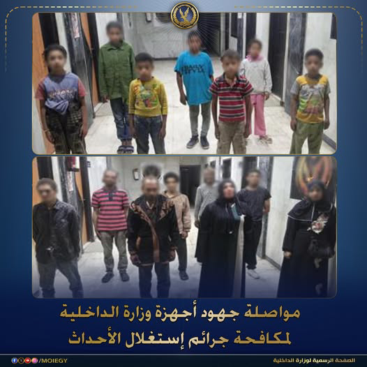 الداخلية تضبط 8 أشخاص لاستغلالهم الأطفال في التسول وبيع السلع بإلحاح بالقاهرة