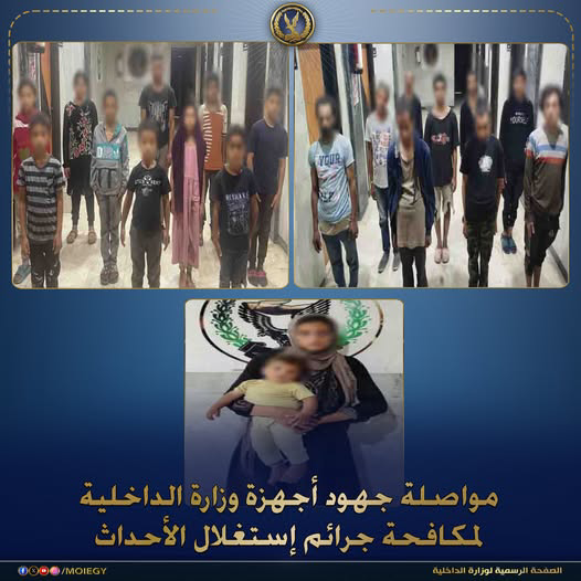 ضبط 10 متهمين لاستغلال 11 طفلًا في أعمال التسول وبيع السلع بالجيزة