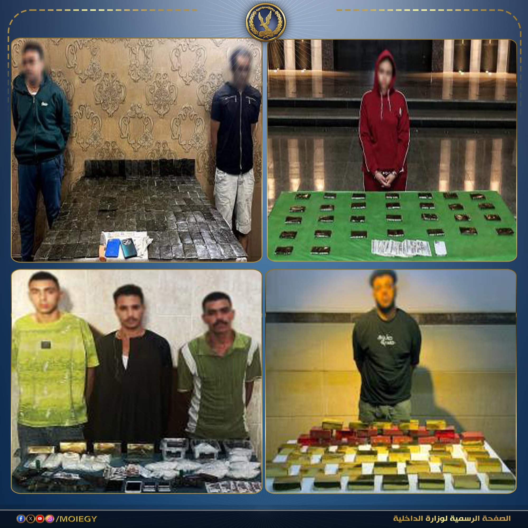 مصرع عنصرين شديدي الخطورة وضبط 700 كجم مخدرات و117 قطعة سلاح بأسيوط وأسوان