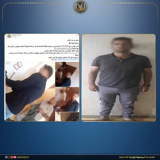 ضبط صاحب منشور كاذب ادعى اختطافًا بكفر الشيخ لإخفاء سرقة شقيقه