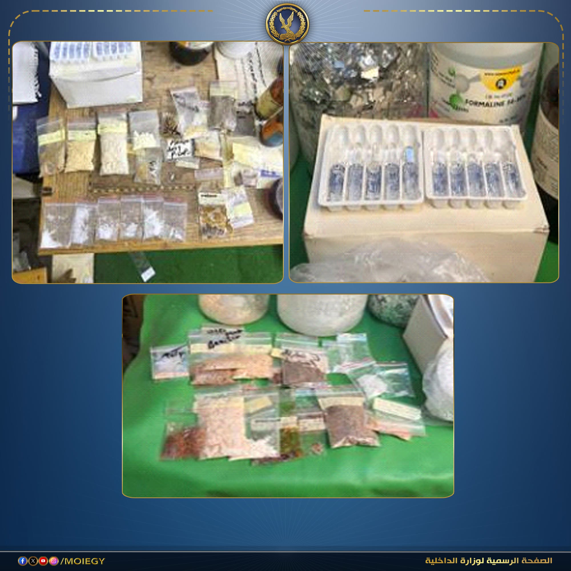 ضربة أمنية جديدة.. ضبط تشكيل عصابي بالإسكندرية بحوزته 211 كجم مخدرات بقيمة 250 مليون جنيه