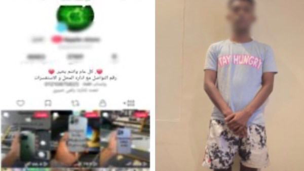 الداخلية تضبط متهمًا بالنصب على المواطنين عبر مواقع التواصل بزعم بيع هواتف محمولة بأسعار مخفضة